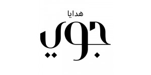 شعار موقع هدايا جوي - كوبون عربي - كوبون وكود خصم هدايا جوي