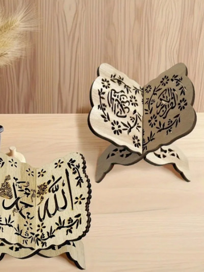 حاملة القرآن الكريم من الخشب مع 83% خصم علي اكسبرس - كوبون علي اكسبرس