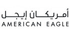 شعار موقع أمريكان إيجل - 400x400 - كوبونات واكواد خصم أمريكان إيجل 