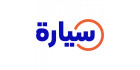 شعار سيارة - كوبون عربي - اكواد خصم سيارة 