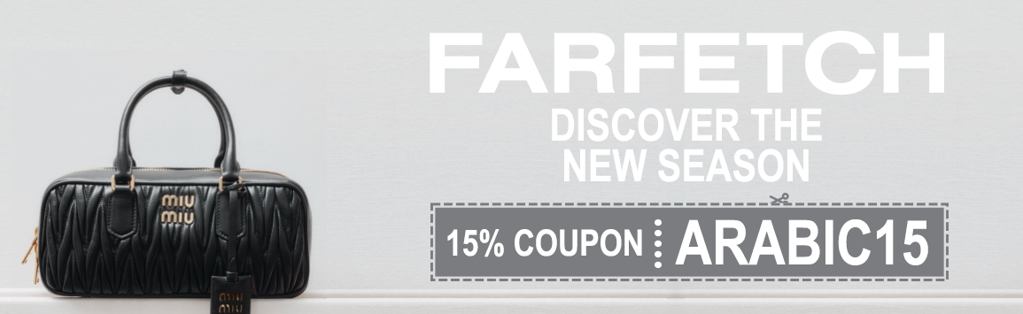 Farfetch Coupon / Promo Code with 15% off